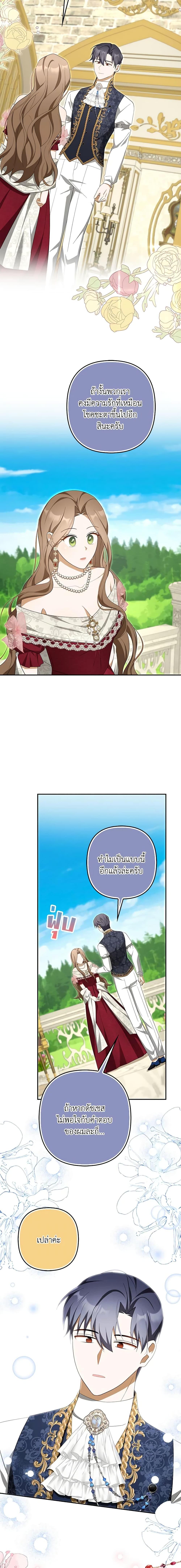 Manga-lc-com อ่านมังงะ อ่านการ์ตูน ออนไลน์ ฟรี A Con Artist But That’s Okay ตอนที่ 1 2 3 4 5 6 7 8 9 10 11 12 13 14 ฟรี ไม่มีโฆษณา Manga-lc - อ่าน มังงะ อ่าน การ์ตูน ออนไลน์ อ่านมังงะ ฟรี