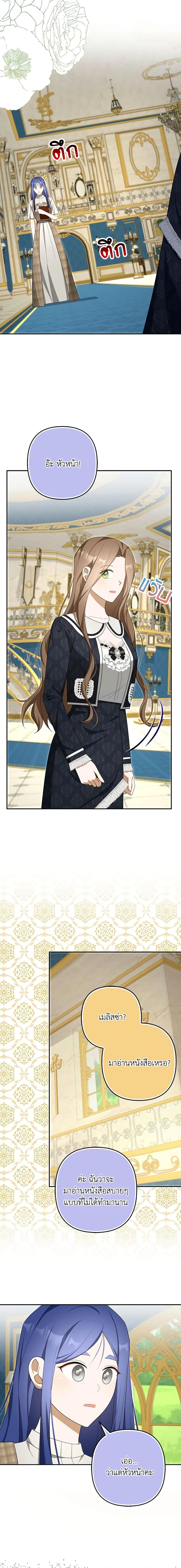 Manga-lc-com อ่านมังงะ อ่านการ์ตูน ออนไลน์ ฟรี A Con Artist But That’s Okay ตอนที่ 1 2 3 4 5 6 7 8 9 10 11 12 13 14 ฟรี ไม่มีโฆษณา Manga-lc - อ่าน มังงะ อ่าน การ์ตูน ออนไลน์ อ่านมังงะ ฟรี