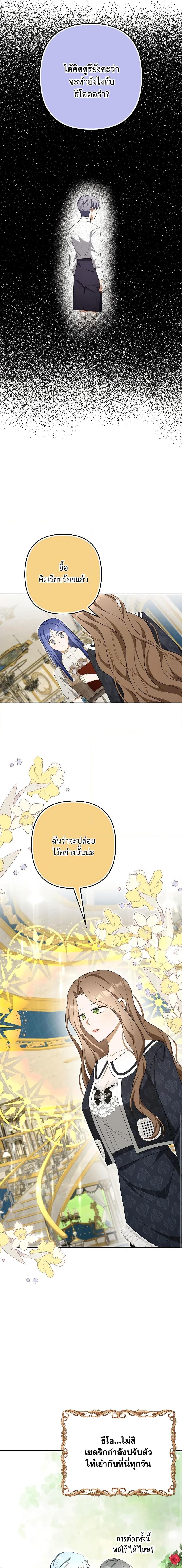 Manga-lc-com อ่านมังงะ อ่านการ์ตูน ออนไลน์ ฟรี A Con Artist But That’s Okay ตอนที่ 1 2 3 4 5 6 7 8 9 10 11 12 13 14 ฟรี ไม่มีโฆษณา Manga-lc - อ่าน มังงะ อ่าน การ์ตูน ออนไลน์ อ่านมังงะ ฟรี