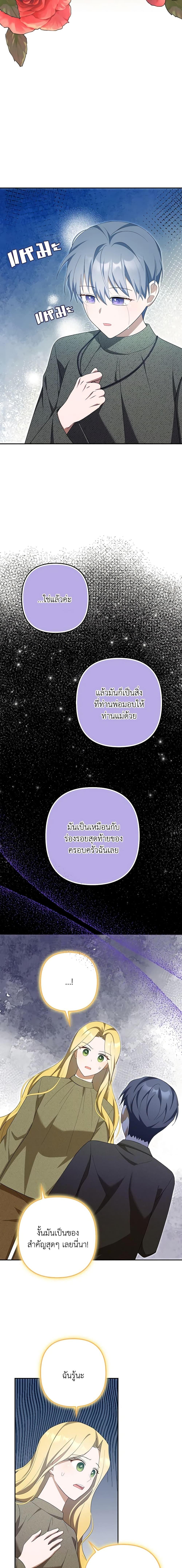 Manga-lc-com อ่านมังงะ อ่านการ์ตูน ออนไลน์ ฟรี A Con Artist But That’s Okay ตอนที่ 1 2 3 4 5 6 7 8 9 10 11 12 13 14 ฟรี ไม่มีโฆษณา Manga-lc - อ่าน มังงะ อ่าน การ์ตูน ออนไลน์ อ่านมังงะ ฟรี