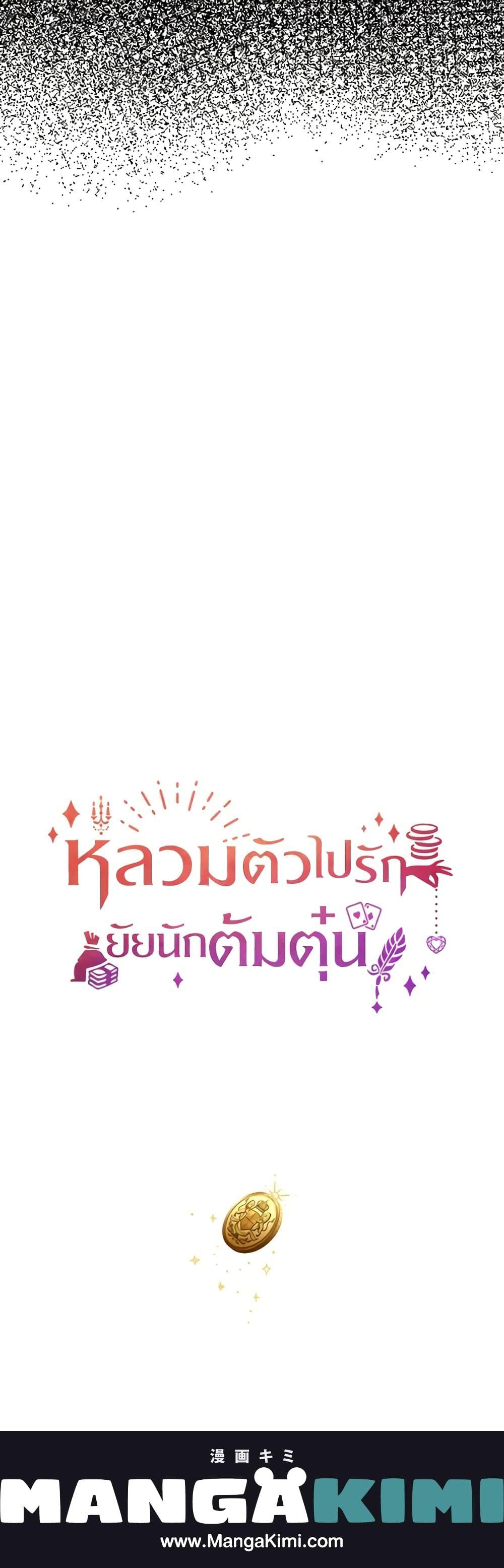 Manga-lc-com อ่านมังงะ อ่านการ์ตูน ออนไลน์ ฟรี A Con Artist But That’s Okay ตอนที่ 1 2 3 4 5 6 7 8 9 10 11 12 13 14 ฟรี ไม่มีโฆษณา Manga-lc - อ่าน มังงะ อ่าน การ์ตูน ออนไลน์ อ่านมังงะ ฟรี