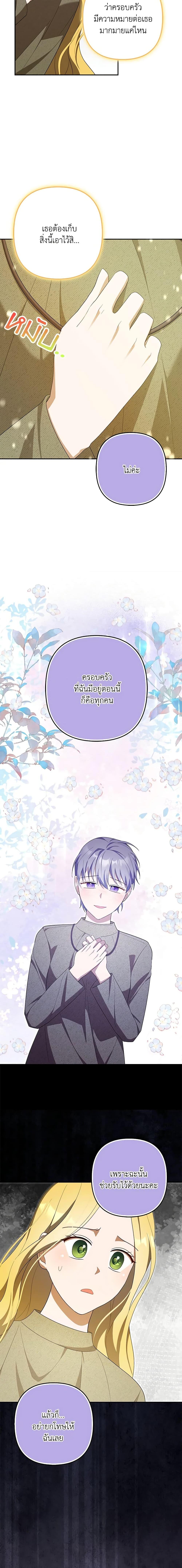 Manga-lc-com อ่านมังงะ อ่านการ์ตูน ออนไลน์ ฟรี A Con Artist But That’s Okay ตอนที่ 1 2 3 4 5 6 7 8 9 10 11 12 13 14 ฟรี ไม่มีโฆษณา Manga-lc - อ่าน มังงะ อ่าน การ์ตูน ออนไลน์ อ่านมังงะ ฟรี