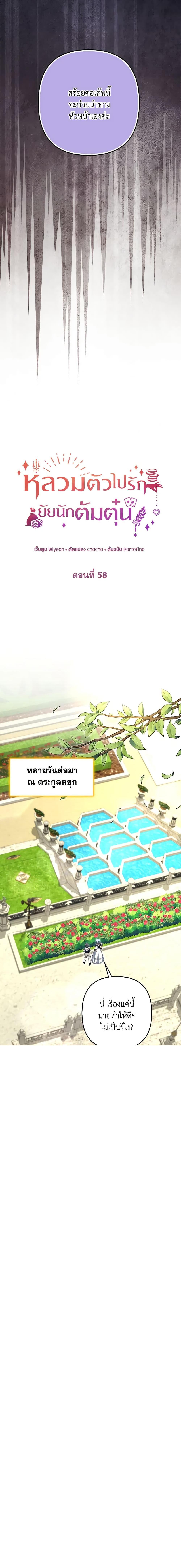 Manga-lc-com อ่านมังงะ อ่านการ์ตูน ออนไลน์ ฟรี A Con Artist But That’s Okay ตอนที่ 1 2 3 4 5 6 7 8 9 10 11 12 13 14 ฟรี ไม่มีโฆษณา Manga-lc - อ่าน มังงะ อ่าน การ์ตูน ออนไลน์ อ่านมังงะ ฟรี