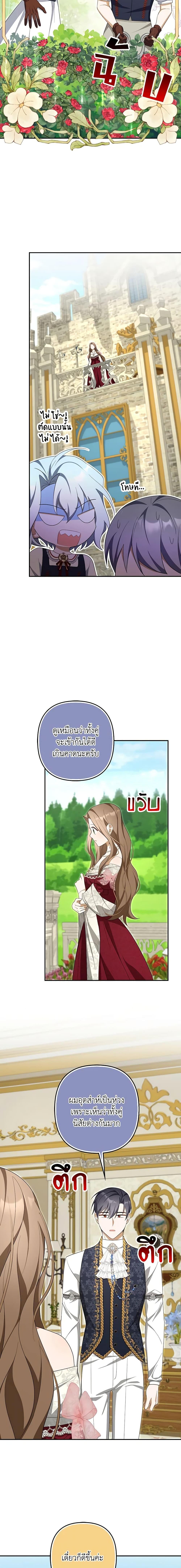 Manga-lc-com อ่านมังงะ อ่านการ์ตูน ออนไลน์ ฟรี A Con Artist But That’s Okay ตอนที่ 1 2 3 4 5 6 7 8 9 10 11 12 13 14 ฟรี ไม่มีโฆษณา Manga-lc - อ่าน มังงะ อ่าน การ์ตูน ออนไลน์ อ่านมังงะ ฟรี