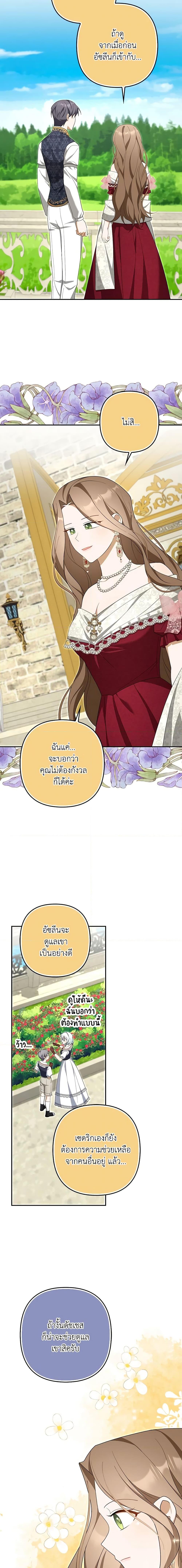 Manga-lc-com อ่านมังงะ อ่านการ์ตูน ออนไลน์ ฟรี A Con Artist But That’s Okay ตอนที่ 1 2 3 4 5 6 7 8 9 10 11 12 13 14 ฟรี ไม่มีโฆษณา Manga-lc - อ่าน มังงะ อ่าน การ์ตูน ออนไลน์ อ่านมังงะ ฟรี