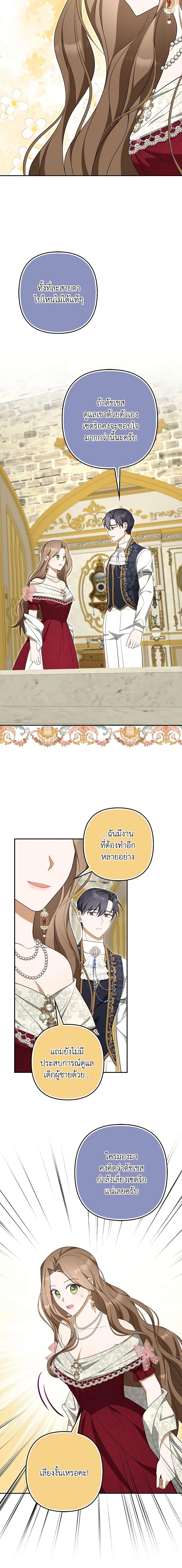 Manga-lc-com อ่านมังงะ อ่านการ์ตูน ออนไลน์ ฟรี A Con Artist But That’s Okay ตอนที่ 1 2 3 4 5 6 7 8 9 10 11 12 13 14 ฟรี ไม่มีโฆษณา Manga-lc - อ่าน มังงะ อ่าน การ์ตูน ออนไลน์ อ่านมังงะ ฟรี