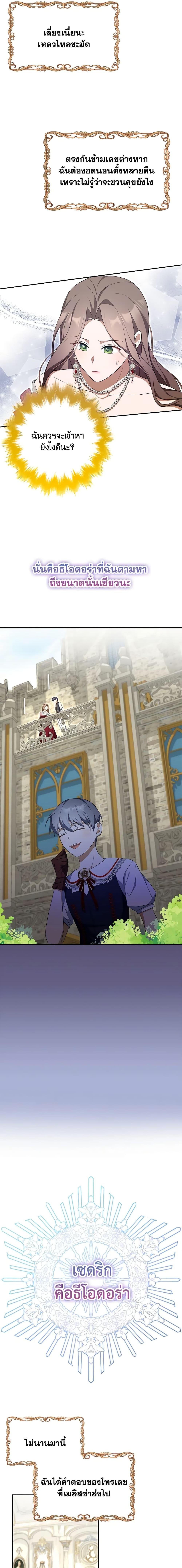 Manga-lc-com อ่านมังงะ อ่านการ์ตูน ออนไลน์ ฟรี A Con Artist But That’s Okay ตอนที่ 1 2 3 4 5 6 7 8 9 10 11 12 13 14 ฟรี ไม่มีโฆษณา Manga-lc - อ่าน มังงะ อ่าน การ์ตูน ออนไลน์ อ่านมังงะ ฟรี