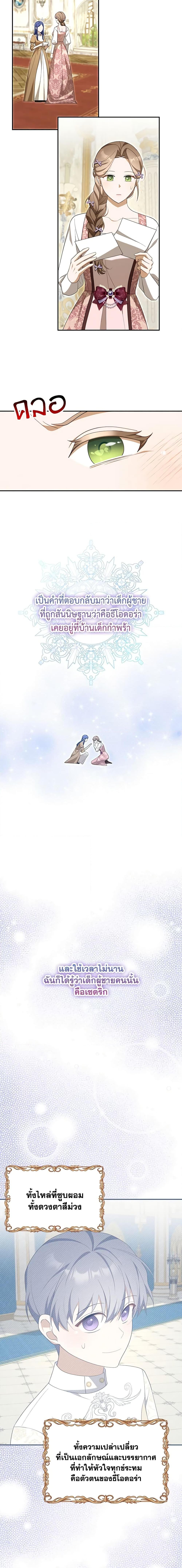 Manga-lc-com อ่านมังงะ อ่านการ์ตูน ออนไลน์ ฟรี A Con Artist But That’s Okay ตอนที่ 1 2 3 4 5 6 7 8 9 10 11 12 13 14 ฟรี ไม่มีโฆษณา Manga-lc - อ่าน มังงะ อ่าน การ์ตูน ออนไลน์ อ่านมังงะ ฟรี