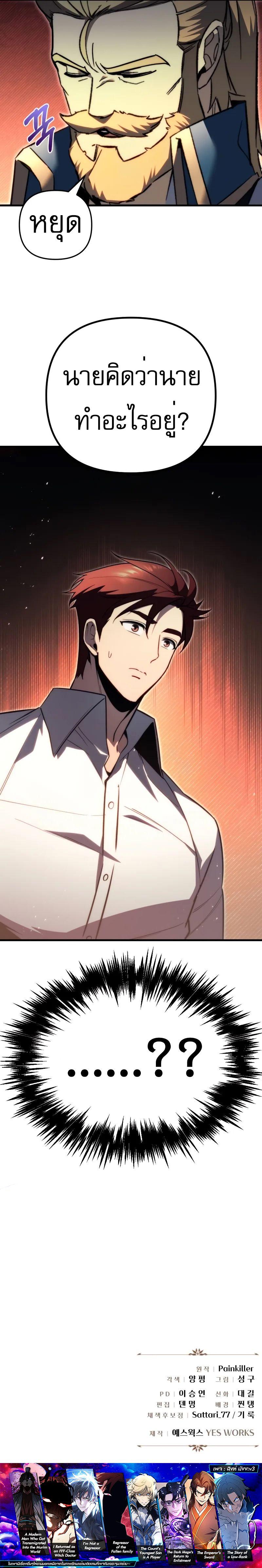 Manga-lc-com อ่านมังงะ อ่านการ์ตูน ออนไลน์ ฟรี Regressor of the Fallen family ตอนที่ 1 2 3 4 5 6 7 8 9 10 11 12 13 14 ฟรี ไม่มีโฆษณา Manga-lc - อ่าน มังงะ อ่าน การ์ตูน ออนไลน์ อ่านมังงะ ฟรี