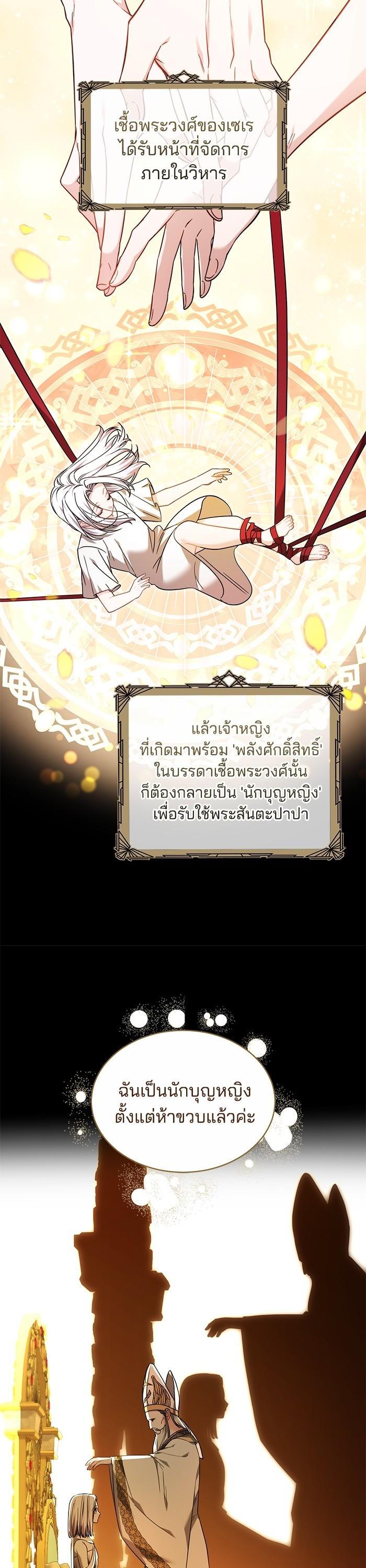 Manga-lc-com อ่านมังงะ อ่านการ์ตูน ออนไลน์ ฟรี Bride of Obsidian เจ้าสาวอัคนีดำ ตอนที่ 1 2 3 4 5 6 7 8 9 10 11 12 13 14 ฟรี ไม่มีโฆษณา Manga-lc - อ่าน มังงะ อ่าน การ์ตูน ออนไลน์ อ่านมังงะ ฟรี