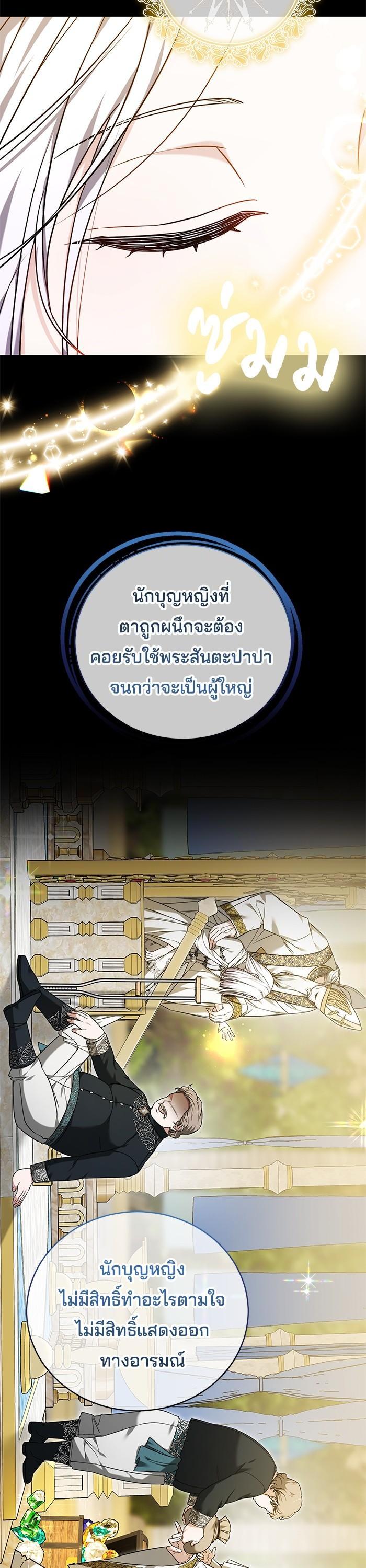 Manga-lc-com อ่านมังงะ อ่านการ์ตูน ออนไลน์ ฟรี Bride of Obsidian เจ้าสาวอัคนีดำ ตอนที่ 1 2 3 4 5 6 7 8 9 10 11 12 13 14 ฟรี ไม่มีโฆษณา Manga-lc - อ่าน มังงะ อ่าน การ์ตูน ออนไลน์ อ่านมังงะ ฟรี