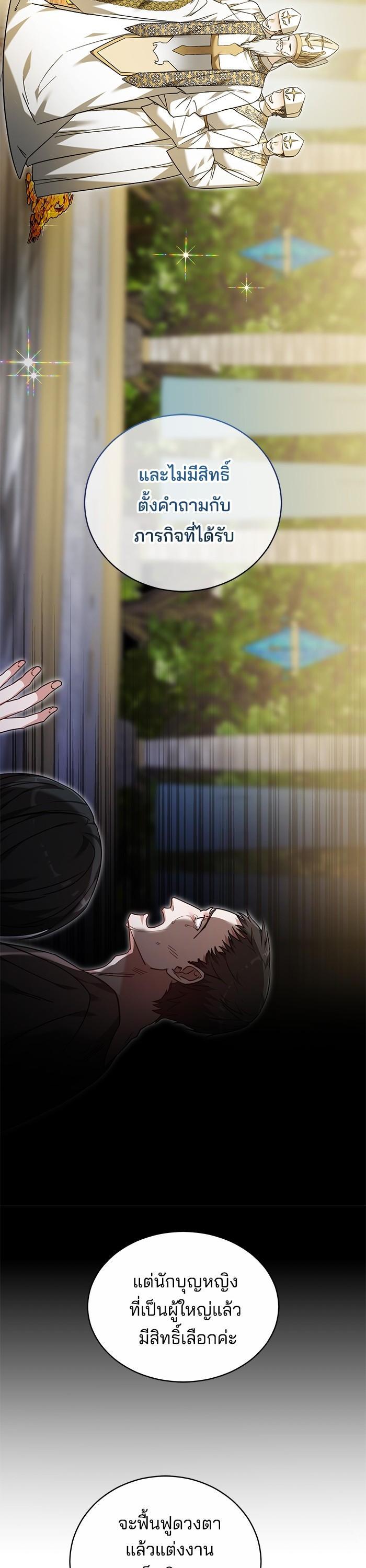 Manga-lc-com อ่านมังงะ อ่านการ์ตูน ออนไลน์ ฟรี Bride of Obsidian เจ้าสาวอัคนีดำ ตอนที่ 1 2 3 4 5 6 7 8 9 10 11 12 13 14 ฟรี ไม่มีโฆษณา Manga-lc - อ่าน มังงะ อ่าน การ์ตูน ออนไลน์ อ่านมังงะ ฟรี