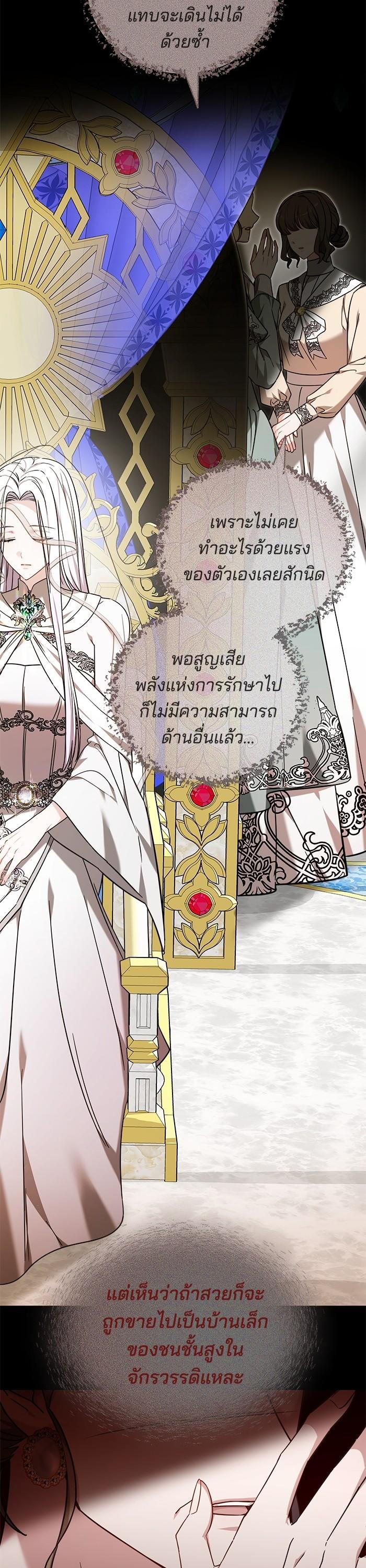 Manga-lc-com อ่านมังงะ อ่านการ์ตูน ออนไลน์ ฟรี Bride of Obsidian เจ้าสาวอัคนีดำ ตอนที่ 1 2 3 4 5 6 7 8 9 10 11 12 13 14 ฟรี ไม่มีโฆษณา Manga-lc - อ่าน มังงะ อ่าน การ์ตูน ออนไลน์ อ่านมังงะ ฟรี