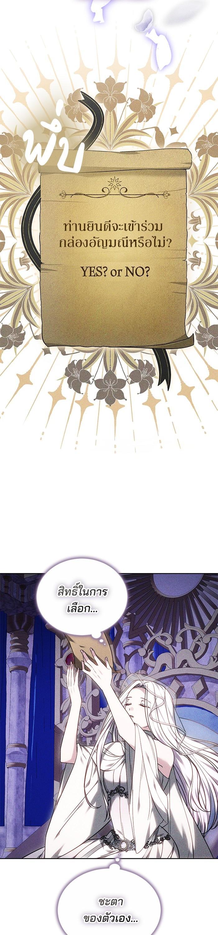 Manga-lc-com อ่านมังงะ อ่านการ์ตูน ออนไลน์ ฟรี Bride of Obsidian เจ้าสาวอัคนีดำ ตอนที่ 1 2 3 4 5 6 7 8 9 10 11 12 13 14 ฟรี ไม่มีโฆษณา Manga-lc - อ่าน มังงะ อ่าน การ์ตูน ออนไลน์ อ่านมังงะ ฟรี