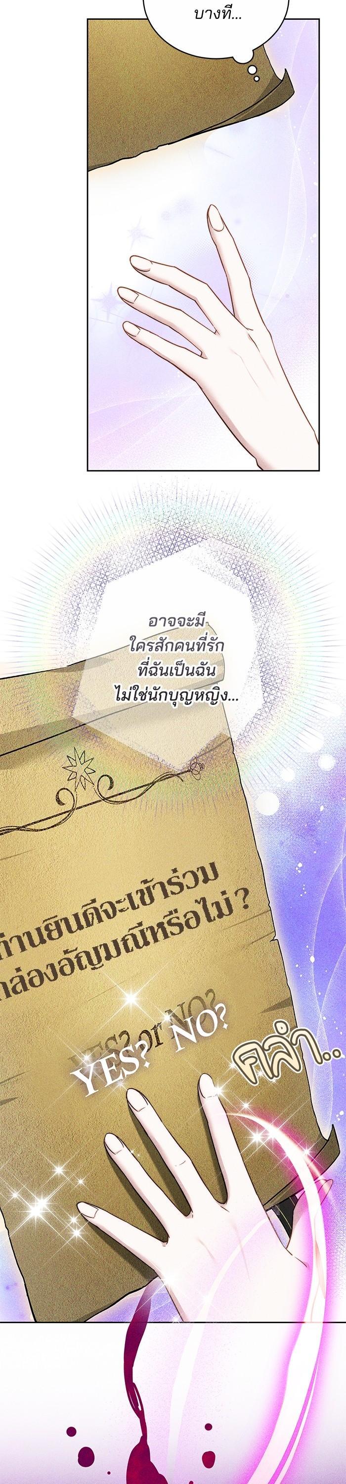 Manga-lc-com อ่านมังงะ อ่านการ์ตูน ออนไลน์ ฟรี Bride of Obsidian เจ้าสาวอัคนีดำ ตอนที่ 1 2 3 4 5 6 7 8 9 10 11 12 13 14 ฟรี ไม่มีโฆษณา Manga-lc - อ่าน มังงะ อ่าน การ์ตูน ออนไลน์ อ่านมังงะ ฟรี