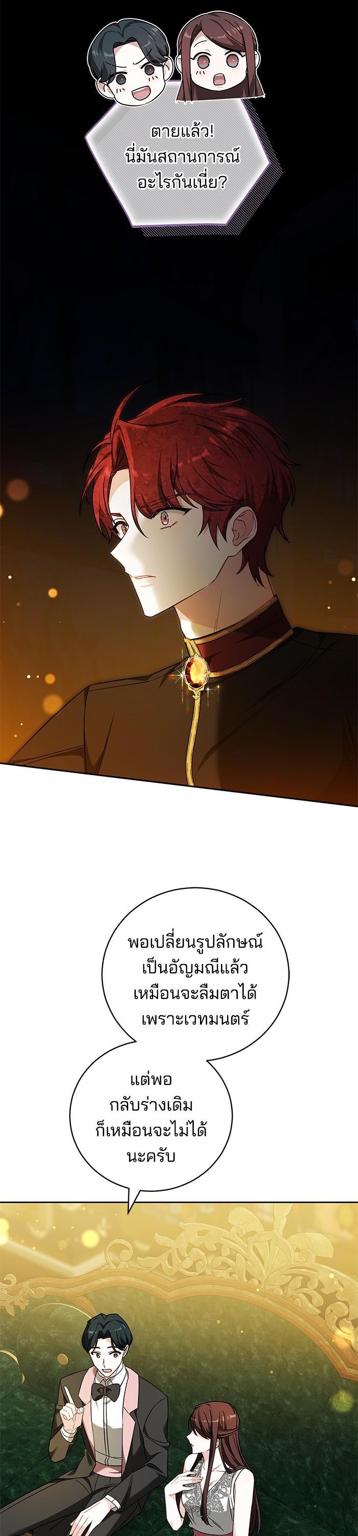 Manga-lc-com อ่านมังงะ อ่านการ์ตูน ออนไลน์ ฟรี Bride of Obsidian เจ้าสาวอัคนีดำ ตอนที่ 1 2 3 4 5 6 7 8 9 10 11 12 13 14 ฟรี ไม่มีโฆษณา Manga-lc - อ่าน มังงะ อ่าน การ์ตูน ออนไลน์ อ่านมังงะ ฟรี