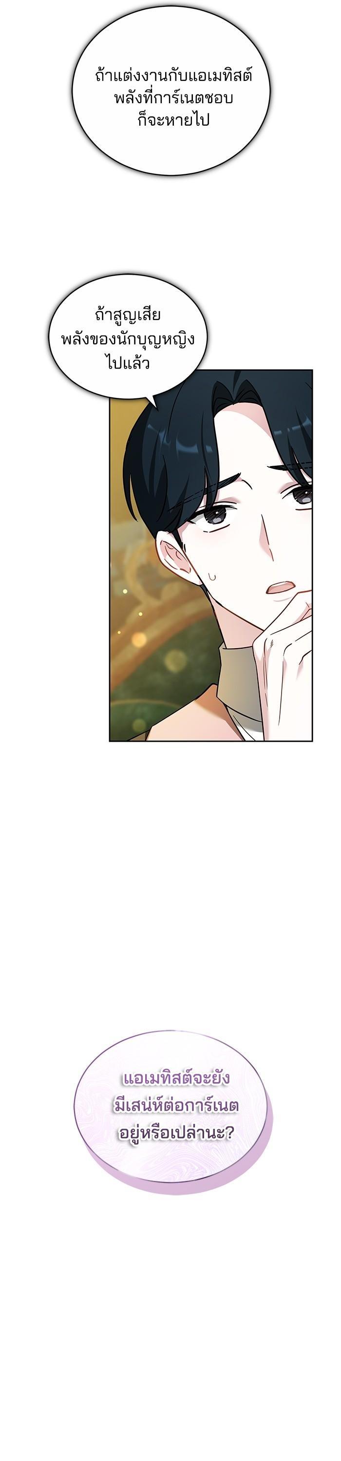 Manga-lc-com อ่านมังงะ อ่านการ์ตูน ออนไลน์ ฟรี Bride of Obsidian เจ้าสาวอัคนีดำ ตอนที่ 1 2 3 4 5 6 7 8 9 10 11 12 13 14 ฟรี ไม่มีโฆษณา Manga-lc - อ่าน มังงะ อ่าน การ์ตูน ออนไลน์ อ่านมังงะ ฟรี