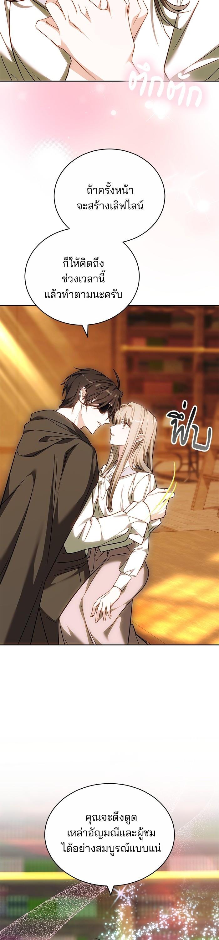 Manga-lc-com อ่านมังงะ อ่านการ์ตูน ออนไลน์ ฟรี Bride of Obsidian เจ้าสาวอัคนีดำ ตอนที่ 1 2 3 4 5 6 7 8 9 10 11 12 13 14 ฟรี ไม่มีโฆษณา Manga-lc - อ่าน มังงะ อ่าน การ์ตูน ออนไลน์ อ่านมังงะ ฟรี