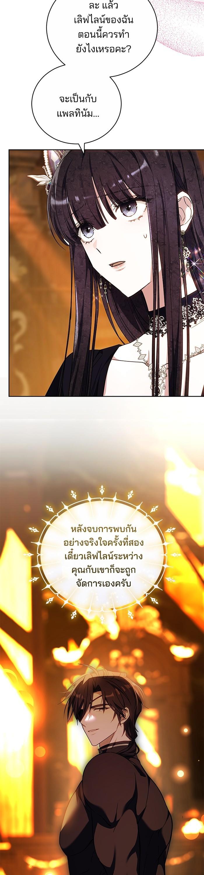 Manga-lc-com อ่านมังงะ อ่านการ์ตูน ออนไลน์ ฟรี Bride of Obsidian เจ้าสาวอัคนีดำ ตอนที่ 1 2 3 4 5 6 7 8 9 10 11 12 13 14 ฟรี ไม่มีโฆษณา Manga-lc - อ่าน มังงะ อ่าน การ์ตูน ออนไลน์ อ่านมังงะ ฟรี