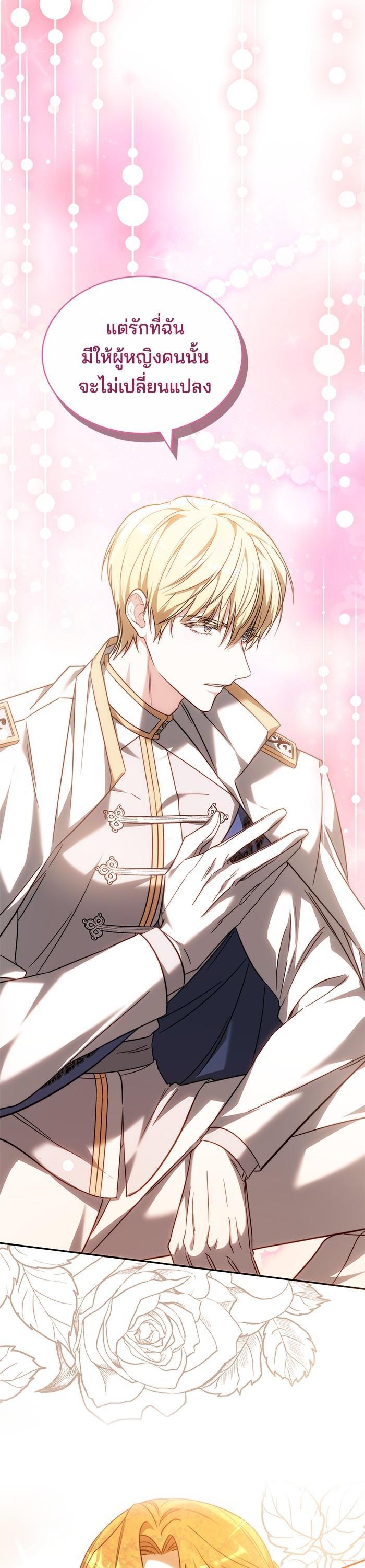 Manga-lc-com อ่านมังงะ อ่านการ์ตูน ออนไลน์ ฟรี Bride of Obsidian เจ้าสาวอัคนีดำ ตอนที่ 1 2 3 4 5 6 7 8 9 10 11 12 13 14 ฟรี ไม่มีโฆษณา Manga-lc - อ่าน มังงะ อ่าน การ์ตูน ออนไลน์ อ่านมังงะ ฟรี