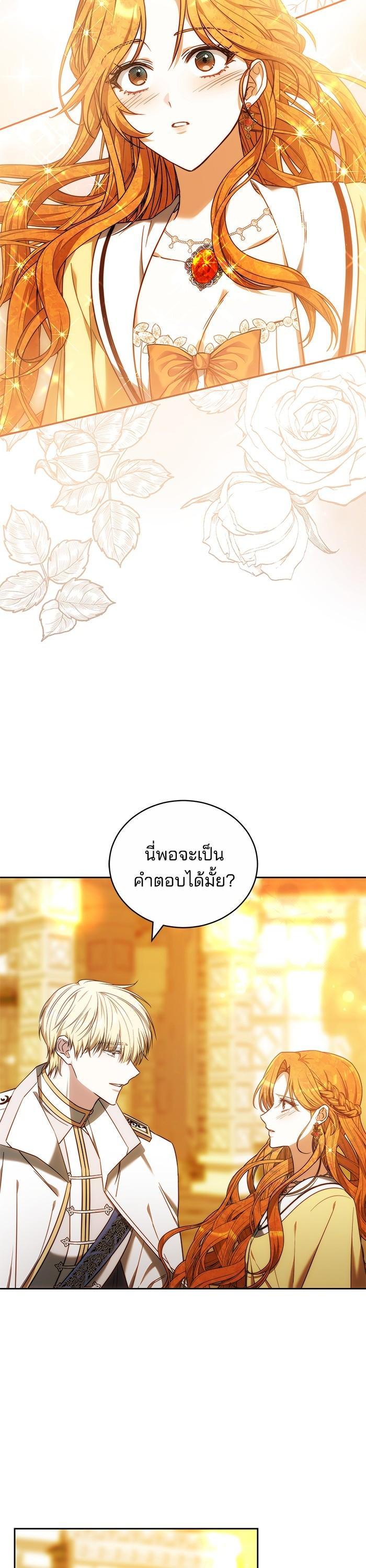 Manga-lc-com อ่านมังงะ อ่านการ์ตูน ออนไลน์ ฟรี Bride of Obsidian เจ้าสาวอัคนีดำ ตอนที่ 1 2 3 4 5 6 7 8 9 10 11 12 13 14 ฟรี ไม่มีโฆษณา Manga-lc - อ่าน มังงะ อ่าน การ์ตูน ออนไลน์ อ่านมังงะ ฟรี