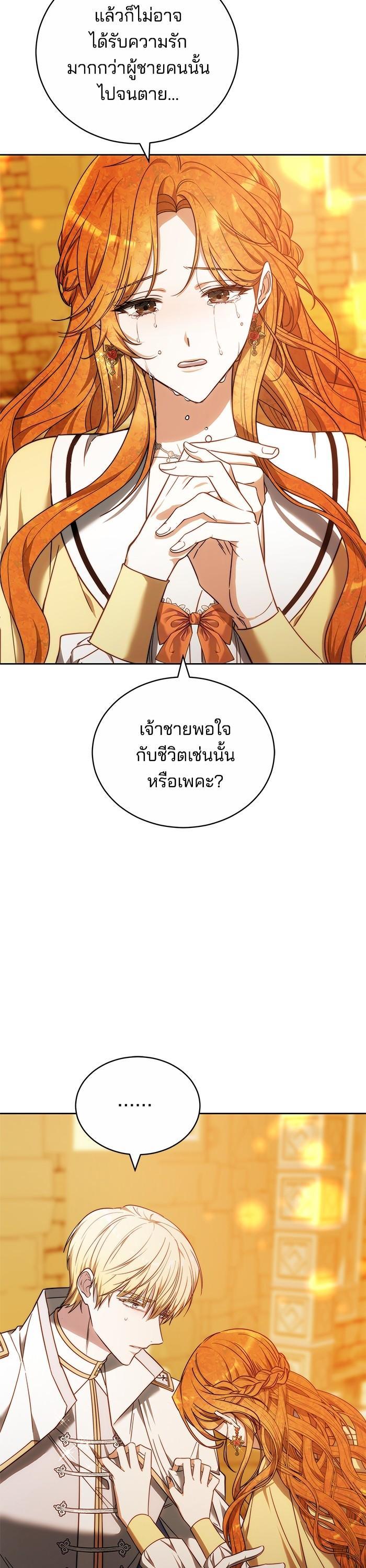 Manga-lc-com อ่านมังงะ อ่านการ์ตูน ออนไลน์ ฟรี Bride of Obsidian เจ้าสาวอัคนีดำ ตอนที่ 1 2 3 4 5 6 7 8 9 10 11 12 13 14 ฟรี ไม่มีโฆษณา Manga-lc - อ่าน มังงะ อ่าน การ์ตูน ออนไลน์ อ่านมังงะ ฟรี