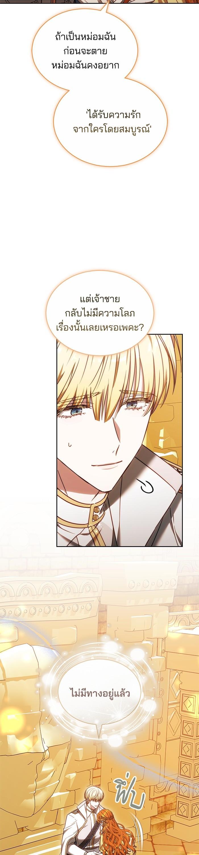 Manga-lc-com อ่านมังงะ อ่านการ์ตูน ออนไลน์ ฟรี Bride of Obsidian เจ้าสาวอัคนีดำ ตอนที่ 1 2 3 4 5 6 7 8 9 10 11 12 13 14 ฟรี ไม่มีโฆษณา Manga-lc - อ่าน มังงะ อ่าน การ์ตูน ออนไลน์ อ่านมังงะ ฟรี