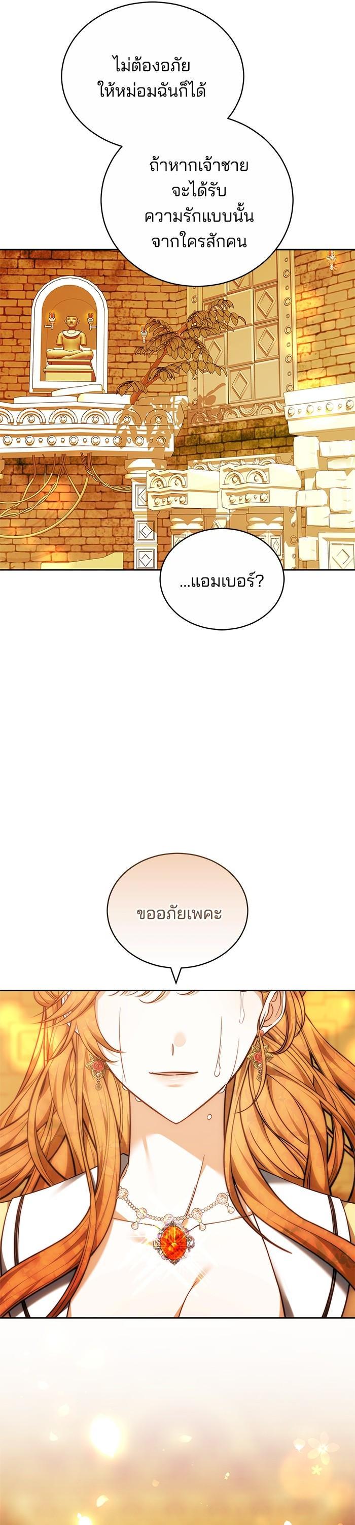 Manga-lc-com อ่านมังงะ อ่านการ์ตูน ออนไลน์ ฟรี Bride of Obsidian เจ้าสาวอัคนีดำ ตอนที่ 1 2 3 4 5 6 7 8 9 10 11 12 13 14 ฟรี ไม่มีโฆษณา Manga-lc - อ่าน มังงะ อ่าน การ์ตูน ออนไลน์ อ่านมังงะ ฟรี