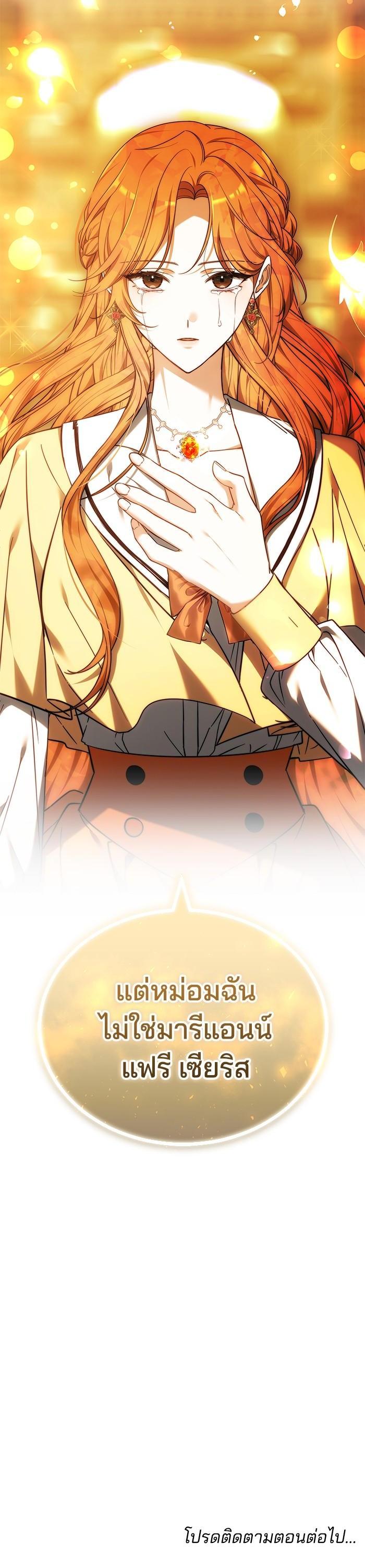 Manga-lc-com อ่านมังงะ อ่านการ์ตูน ออนไลน์ ฟรี Bride of Obsidian เจ้าสาวอัคนีดำ ตอนที่ 1 2 3 4 5 6 7 8 9 10 11 12 13 14 ฟรี ไม่มีโฆษณา Manga-lc - อ่าน มังงะ อ่าน การ์ตูน ออนไลน์ อ่านมังงะ ฟรี