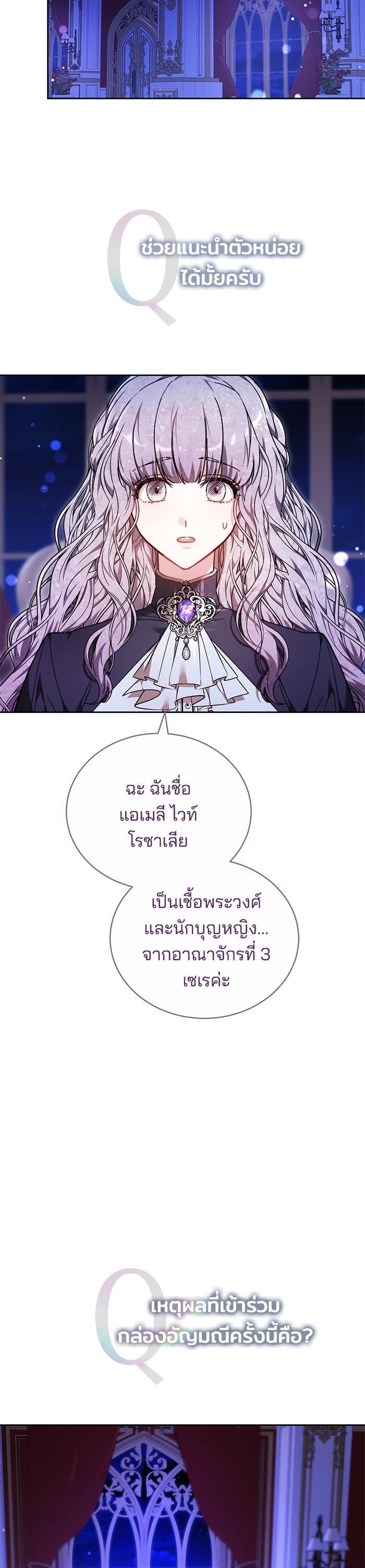 Manga-lc-com อ่านมังงะ อ่านการ์ตูน ออนไลน์ ฟรี Bride of Obsidian เจ้าสาวอัคนีดำ ตอนที่ 1 2 3 4 5 6 7 8 9 10 11 12 13 14 ฟรี ไม่มีโฆษณา Manga-lc - อ่าน มังงะ อ่าน การ์ตูน ออนไลน์ อ่านมังงะ ฟรี