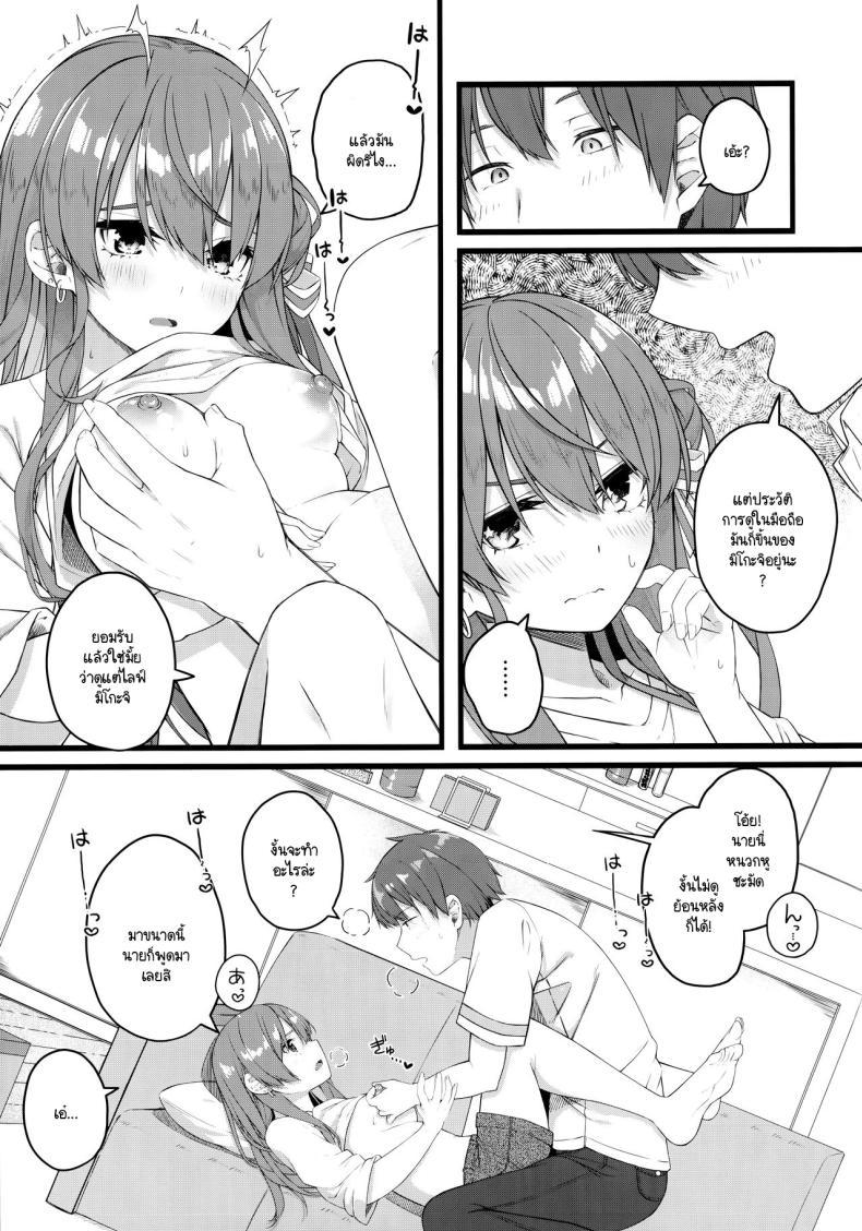 Doujin-Lc- อ่าน โดจิน มังฮวา เกาหลี ญี่ปุ่น จีน แปลไทย ใช้ชีวิตคู่กับซุยเซ (C104) [trick&treat (tries)] Suisei wa Yane no shita de Madoromu (Hoshimachi Suisei) ตอนที่ 1 2 3 4 5 6 7 8 9 10 11 12 13 14 ฟรี ไม่มีโฆษณา อ่าน โดจิน Manhwa เกาหลี ญี่ปุ่น จีน เรามีครบ คัดมาให้เน้นๆ โดจิน 18+ รับประกันความฟินโดย  Doujin Lc