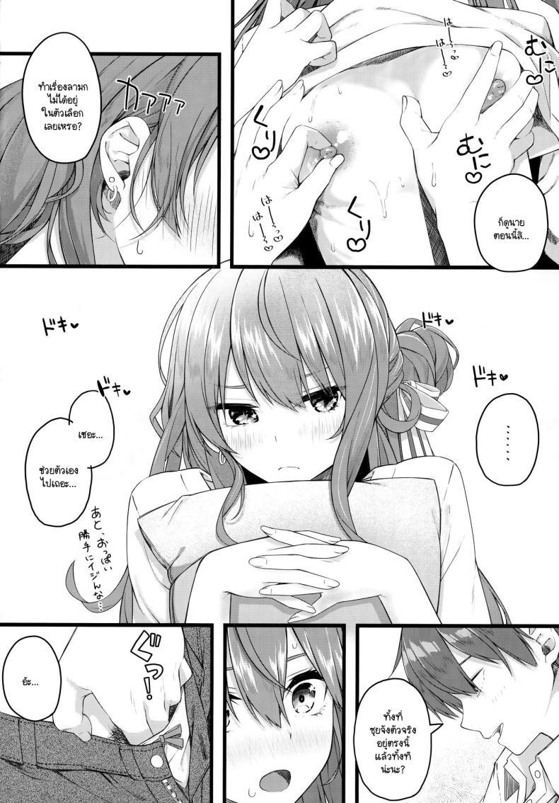 Doujin-Lc- อ่าน โดจิน มังฮวา เกาหลี ญี่ปุ่น จีน แปลไทย ใช้ชีวิตคู่กับซุยเซ (C104) [trick&treat (tries)] Suisei wa Yane no shita de Madoromu (Hoshimachi Suisei) ตอนที่ 1 2 3 4 5 6 7 8 9 10 11 12 13 14 ฟรี ไม่มีโฆษณา อ่าน โดจิน Manhwa เกาหลี ญี่ปุ่น จีน เรามีครบ คัดมาให้เน้นๆ โดจิน 18+ รับประกันความฟินโดย  Doujin Lc