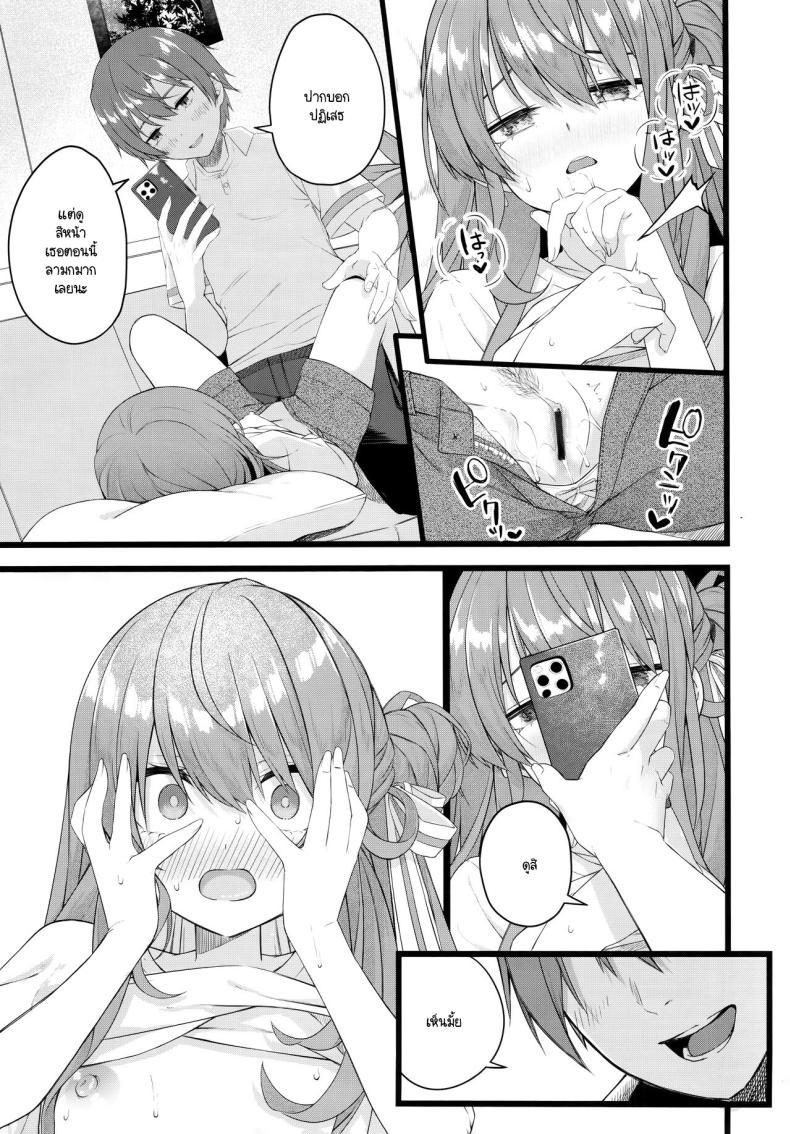 Doujin-Lc- อ่าน โดจิน มังฮวา เกาหลี ญี่ปุ่น จีน แปลไทย ใช้ชีวิตคู่กับซุยเซ (C104) [trick&treat (tries)] Suisei wa Yane no shita de Madoromu (Hoshimachi Suisei) ตอนที่ 1 2 3 4 5 6 7 8 9 10 11 12 13 14 ฟรี ไม่มีโฆษณา อ่าน โดจิน Manhwa เกาหลี ญี่ปุ่น จีน เรามีครบ คัดมาให้เน้นๆ โดจิน 18+ รับประกันความฟินโดย  Doujin Lc
