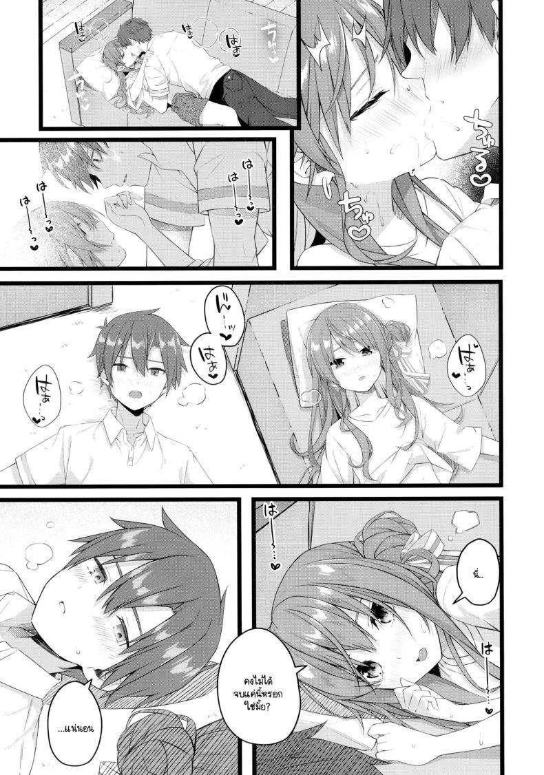 Doujin-Lc- อ่าน โดจิน มังฮวา เกาหลี ญี่ปุ่น จีน แปลไทย ใช้ชีวิตคู่กับซุยเซ (C104) [trick&treat (tries)] Suisei wa Yane no shita de Madoromu (Hoshimachi Suisei) ตอนที่ 1 2 3 4 5 6 7 8 9 10 11 12 13 14 ฟรี ไม่มีโฆษณา อ่าน โดจิน Manhwa เกาหลี ญี่ปุ่น จีน เรามีครบ คัดมาให้เน้นๆ โดจิน 18+ รับประกันความฟินโดย  Doujin Lc
