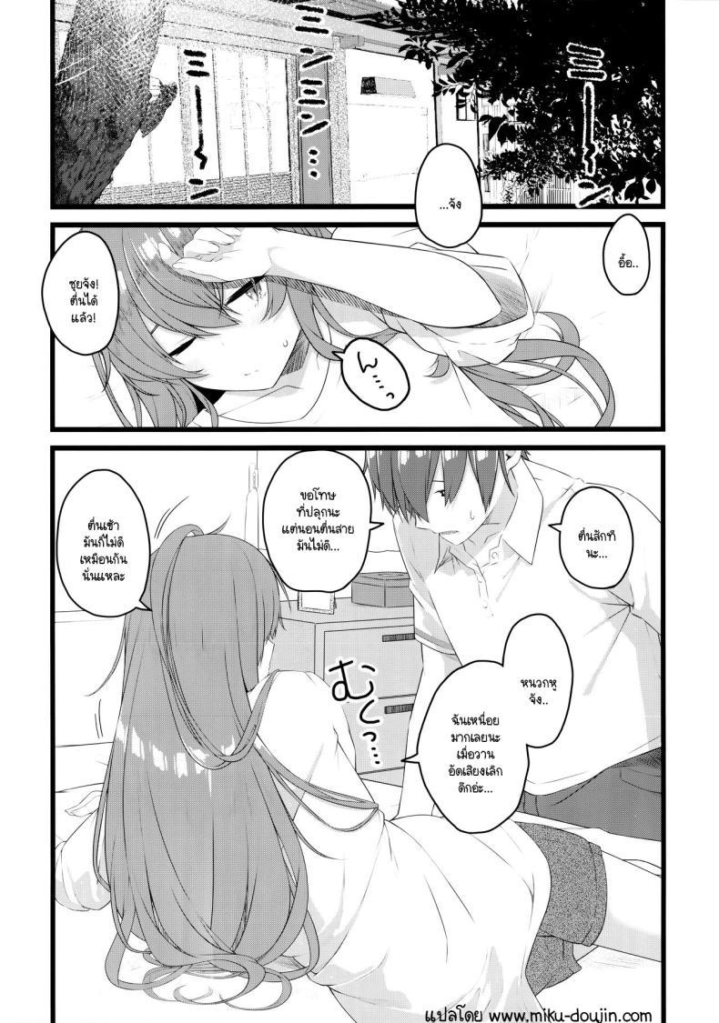 Doujin-Lc- อ่าน โดจิน มังฮวา เกาหลี ญี่ปุ่น จีน แปลไทย ใช้ชีวิตคู่กับซุยเซ (C104) [trick&treat (tries)] Suisei wa Yane no shita de Madoromu (Hoshimachi Suisei) ตอนที่ 1 2 3 4 5 6 7 8 9 10 11 12 13 14 ฟรี ไม่มีโฆษณา อ่าน โดจิน Manhwa เกาหลี ญี่ปุ่น จีน เรามีครบ คัดมาให้เน้นๆ โดจิน 18+ รับประกันความฟินโดย  Doujin Lc