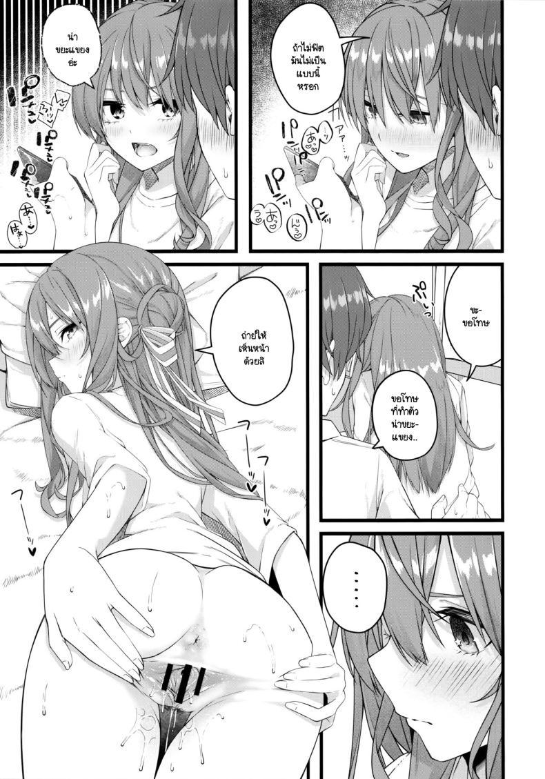 Doujin-Lc- อ่าน โดจิน มังฮวา เกาหลี ญี่ปุ่น จีน แปลไทย ใช้ชีวิตคู่กับซุยเซ (C104) [trick&treat (tries)] Suisei wa Yane no shita de Madoromu (Hoshimachi Suisei) ตอนที่ 1 2 3 4 5 6 7 8 9 10 11 12 13 14 ฟรี ไม่มีโฆษณา อ่าน โดจิน Manhwa เกาหลี ญี่ปุ่น จีน เรามีครบ คัดมาให้เน้นๆ โดจิน 18+ รับประกันความฟินโดย  Doujin Lc