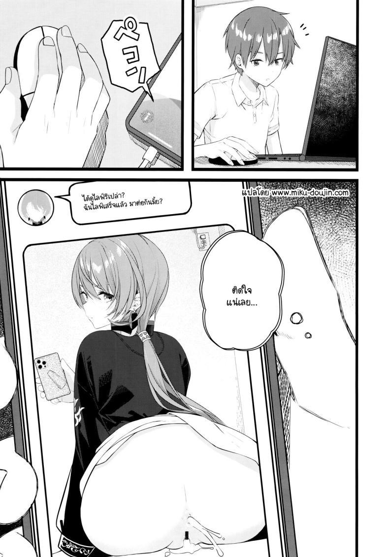 Doujin-Lc- อ่าน โดจิน มังฮวา เกาหลี ญี่ปุ่น จีน แปลไทย ใช้ชีวิตคู่กับซุยเซ (C104) [trick&treat (tries)] Suisei wa Yane no shita de Madoromu (Hoshimachi Suisei) ตอนที่ 1 2 3 4 5 6 7 8 9 10 11 12 13 14 ฟรี ไม่มีโฆษณา อ่าน โดจิน Manhwa เกาหลี ญี่ปุ่น จีน เรามีครบ คัดมาให้เน้นๆ โดจิน 18+ รับประกันความฟินโดย  Doujin Lc