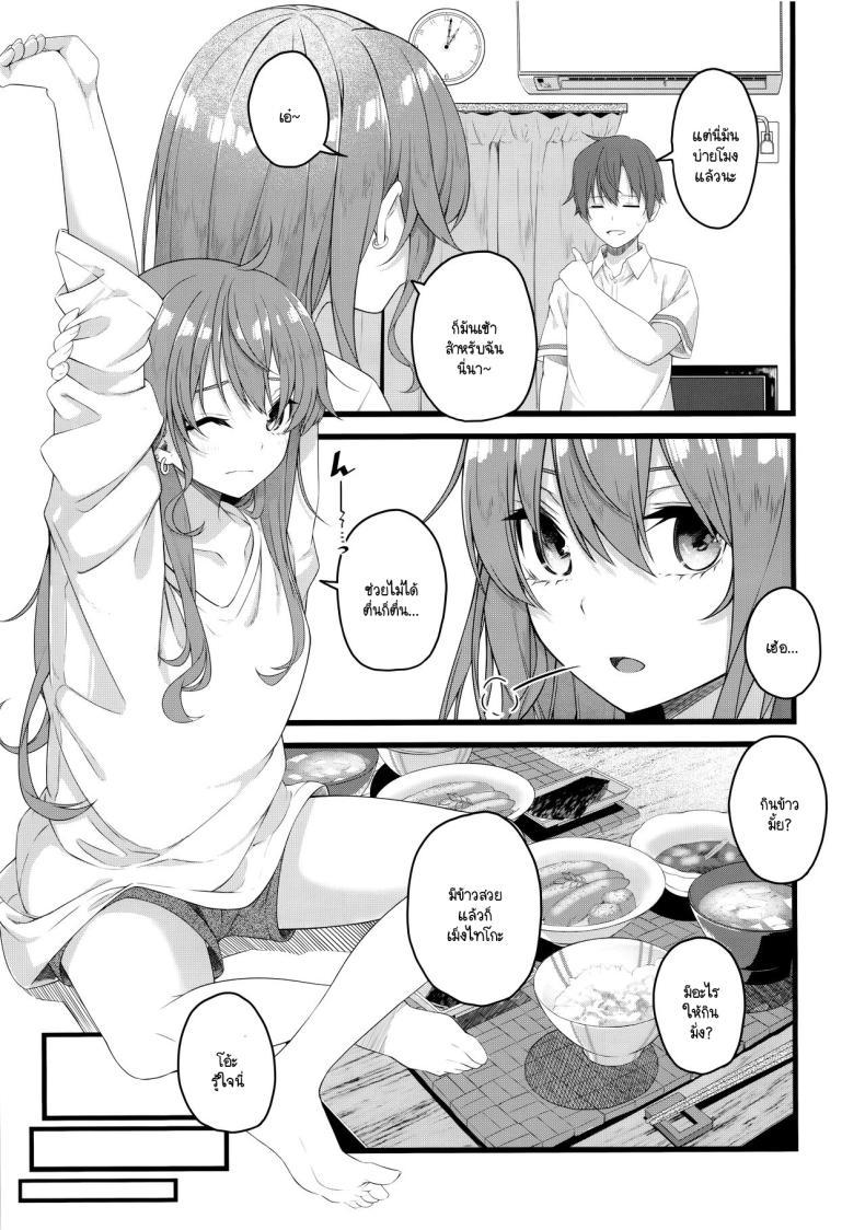 Doujin-Lc- อ่าน โดจิน มังฮวา เกาหลี ญี่ปุ่น จีน แปลไทย ใช้ชีวิตคู่กับซุยเซ (C104) [trick&treat (tries)] Suisei wa Yane no shita de Madoromu (Hoshimachi Suisei) ตอนที่ 1 2 3 4 5 6 7 8 9 10 11 12 13 14 ฟรี ไม่มีโฆษณา อ่าน โดจิน Manhwa เกาหลี ญี่ปุ่น จีน เรามีครบ คัดมาให้เน้นๆ โดจิน 18+ รับประกันความฟินโดย  Doujin Lc