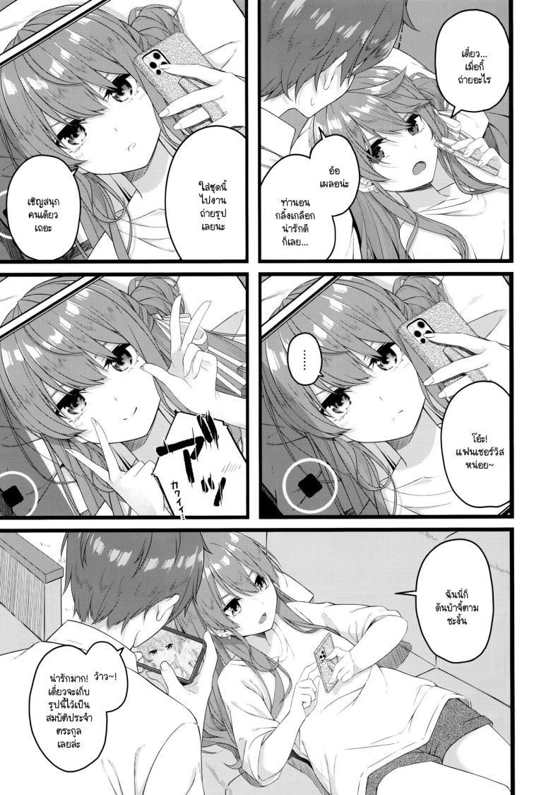 Doujin-Lc- อ่าน โดจิน มังฮวา เกาหลี ญี่ปุ่น จีน แปลไทย ใช้ชีวิตคู่กับซุยเซ (C104) [trick&treat (tries)] Suisei wa Yane no shita de Madoromu (Hoshimachi Suisei) ตอนที่ 1 2 3 4 5 6 7 8 9 10 11 12 13 14 ฟรี ไม่มีโฆษณา อ่าน โดจิน Manhwa เกาหลี ญี่ปุ่น จีน เรามีครบ คัดมาให้เน้นๆ โดจิน 18+ รับประกันความฟินโดย  Doujin Lc