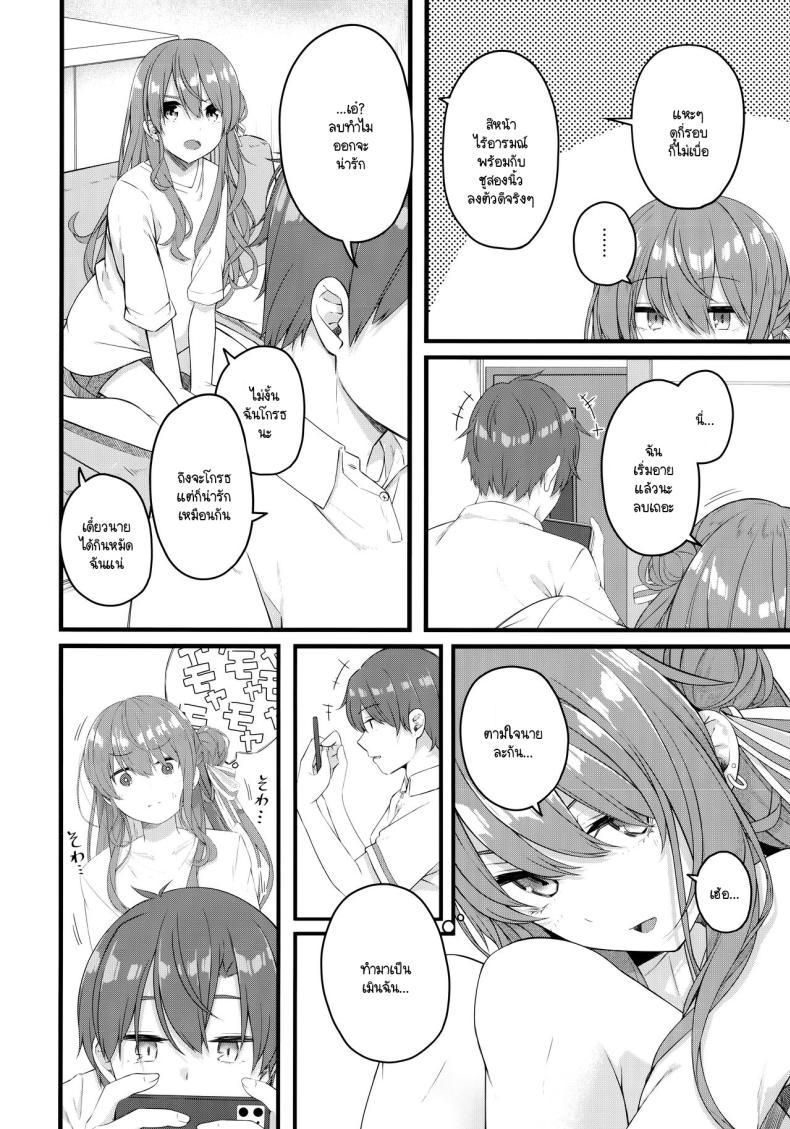 Doujin-Lc- อ่าน โดจิน มังฮวา เกาหลี ญี่ปุ่น จีน แปลไทย ใช้ชีวิตคู่กับซุยเซ (C104) [trick&treat (tries)] Suisei wa Yane no shita de Madoromu (Hoshimachi Suisei) ตอนที่ 1 2 3 4 5 6 7 8 9 10 11 12 13 14 ฟรี ไม่มีโฆษณา อ่าน โดจิน Manhwa เกาหลี ญี่ปุ่น จีน เรามีครบ คัดมาให้เน้นๆ โดจิน 18+ รับประกันความฟินโดย  Doujin Lc