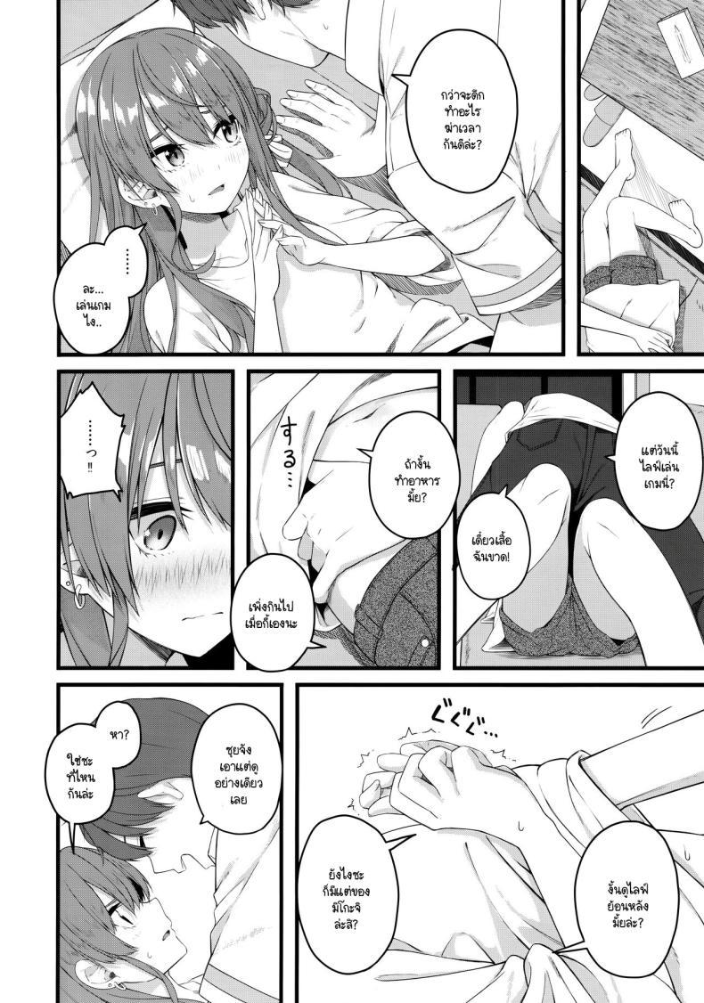 Doujin-Lc- อ่าน โดจิน มังฮวา เกาหลี ญี่ปุ่น จีน แปลไทย ใช้ชีวิตคู่กับซุยเซ (C104) [trick&treat (tries)] Suisei wa Yane no shita de Madoromu (Hoshimachi Suisei) ตอนที่ 1 2 3 4 5 6 7 8 9 10 11 12 13 14 ฟรี ไม่มีโฆษณา อ่าน โดจิน Manhwa เกาหลี ญี่ปุ่น จีน เรามีครบ คัดมาให้เน้นๆ โดจิน 18+ รับประกันความฟินโดย  Doujin Lc