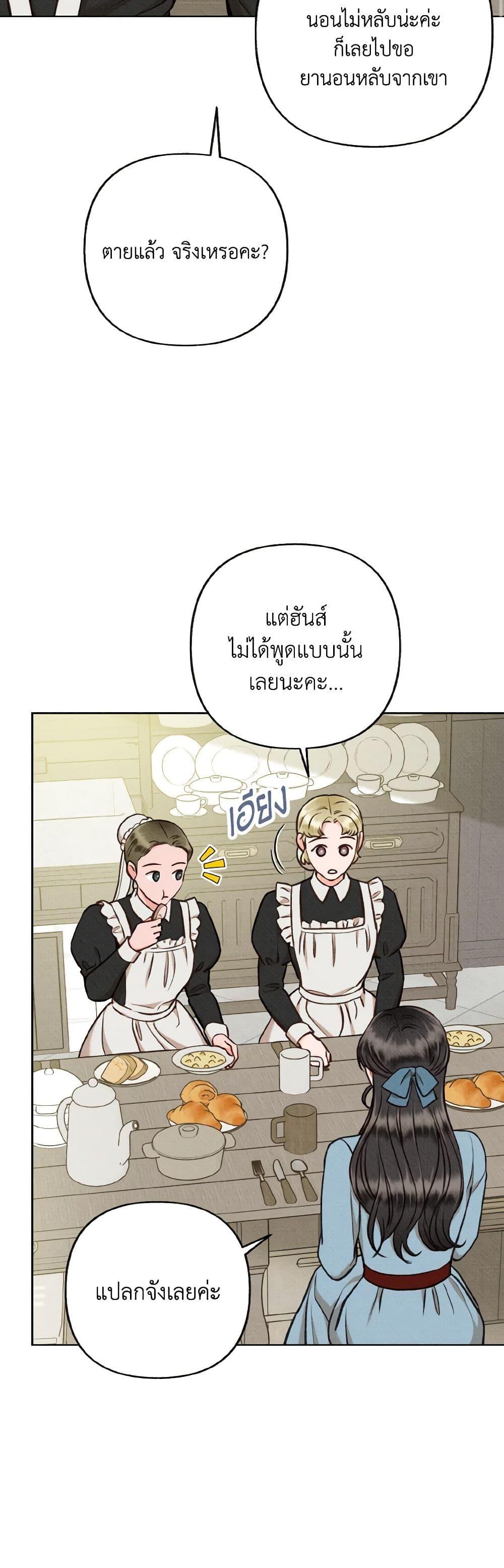 Manga-lc-com อ่านมังงะ อ่านการ์ตูน ออนไลน์ ฟรี Dear My Rude Darling With Multiple Personality ตอนที่ 1 2 3 4 5 6 7 8 9 10 11 12 13 14 ฟรี ไม่มีโฆษณา Manga-lc - อ่าน มังงะ อ่าน การ์ตูน ออนไลน์ อ่านมังงะ ฟรี