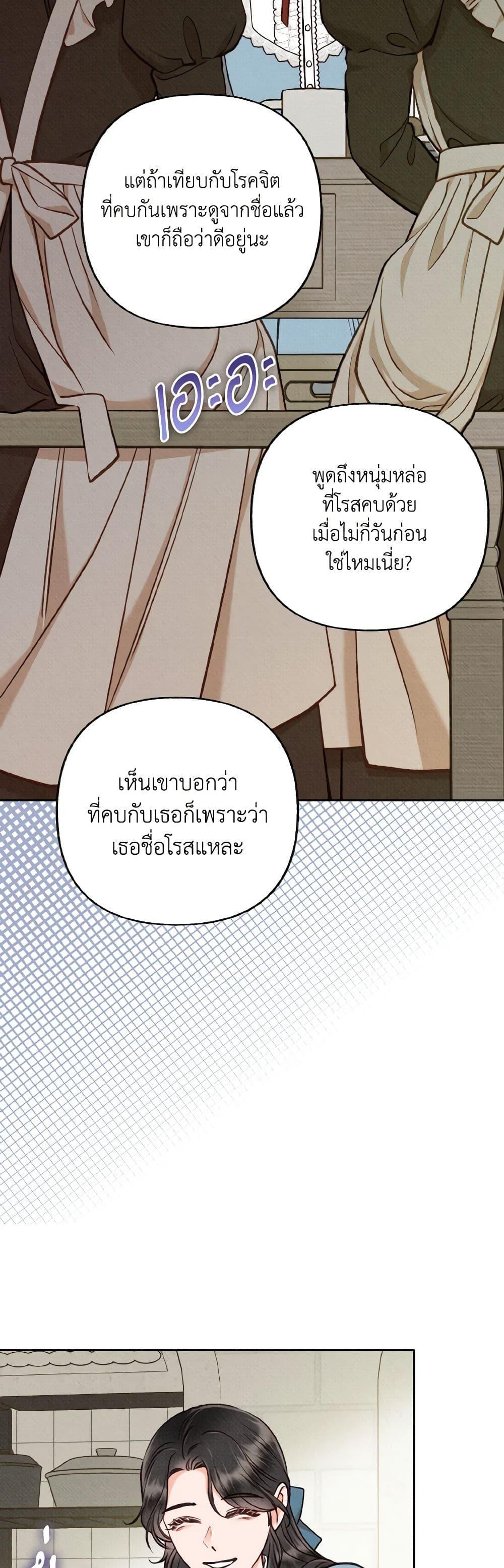 Manga-lc-com อ่านมังงะ อ่านการ์ตูน ออนไลน์ ฟรี Dear My Rude Darling With Multiple Personality ตอนที่ 1 2 3 4 5 6 7 8 9 10 11 12 13 14 ฟรี ไม่มีโฆษณา Manga-lc - อ่าน มังงะ อ่าน การ์ตูน ออนไลน์ อ่านมังงะ ฟรี