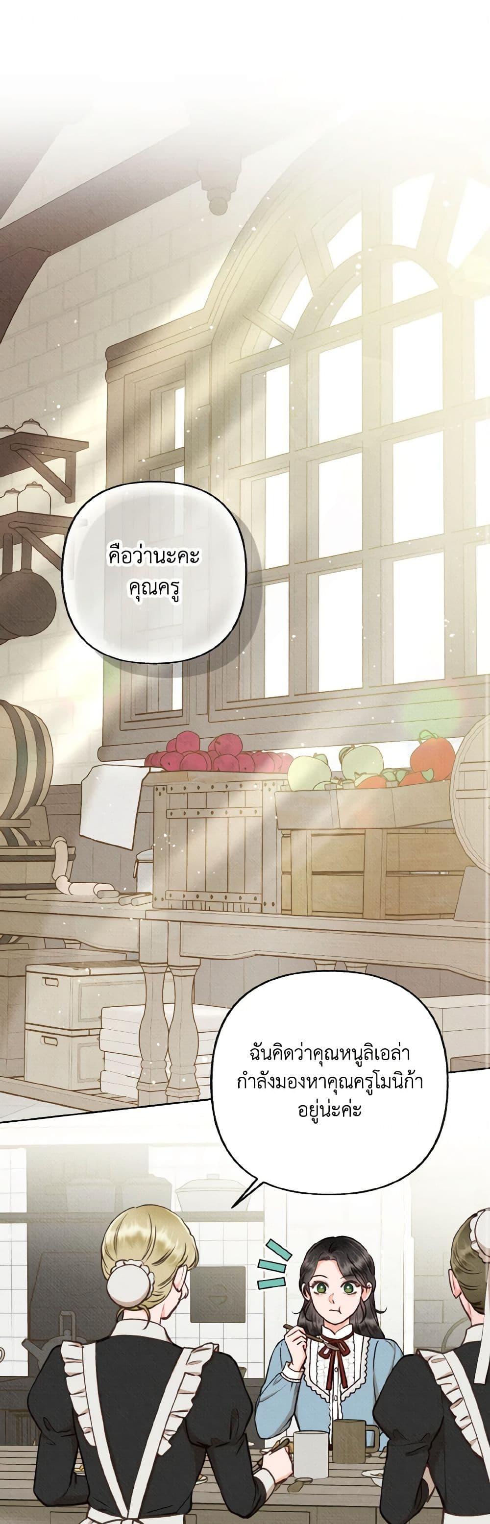 Manga-lc-com อ่านมังงะ อ่านการ์ตูน ออนไลน์ ฟรี Dear My Rude Darling With Multiple Personality ตอนที่ 1 2 3 4 5 6 7 8 9 10 11 12 13 14 ฟรี ไม่มีโฆษณา Manga-lc - อ่าน มังงะ อ่าน การ์ตูน ออนไลน์ อ่านมังงะ ฟรี