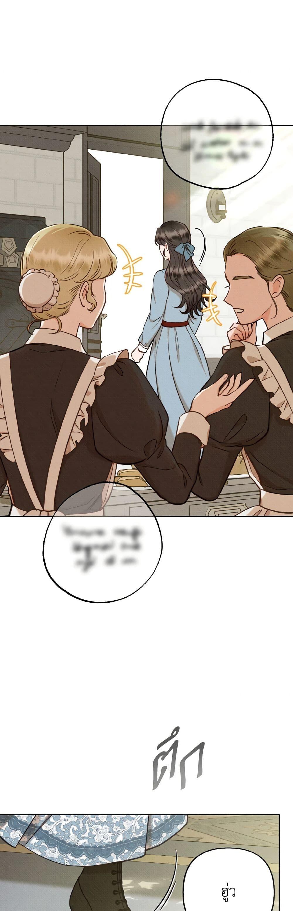 Manga-lc-com อ่านมังงะ อ่านการ์ตูน ออนไลน์ ฟรี Dear My Rude Darling With Multiple Personality ตอนที่ 1 2 3 4 5 6 7 8 9 10 11 12 13 14 ฟรี ไม่มีโฆษณา Manga-lc - อ่าน มังงะ อ่าน การ์ตูน ออนไลน์ อ่านมังงะ ฟรี
