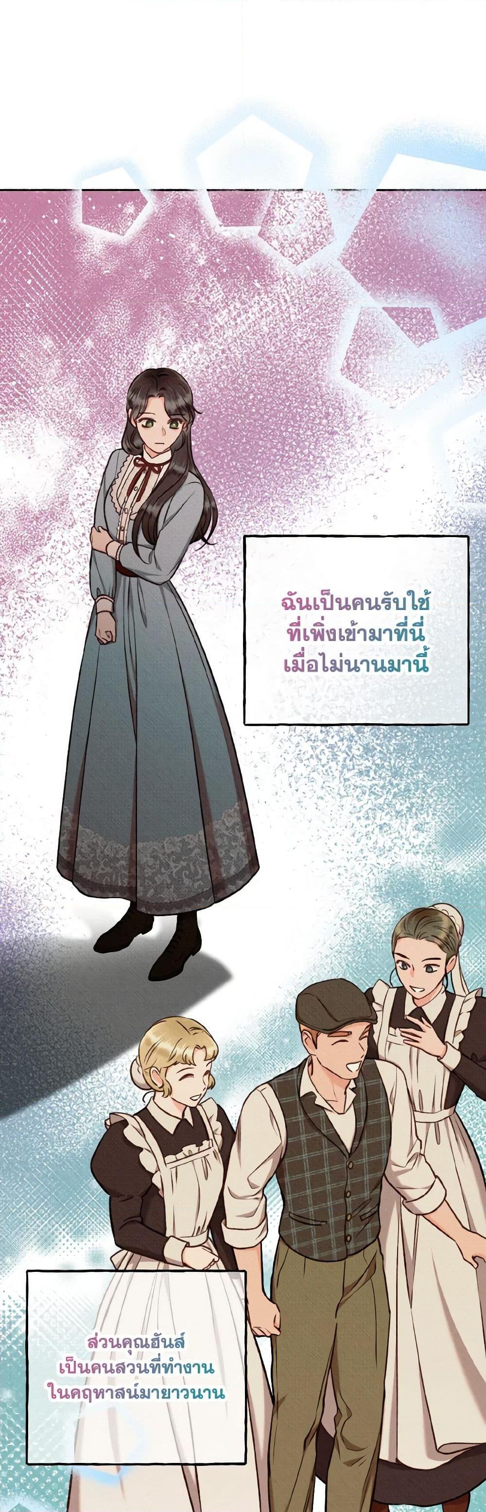 Manga-lc-com อ่านมังงะ อ่านการ์ตูน ออนไลน์ ฟรี Dear My Rude Darling With Multiple Personality ตอนที่ 1 2 3 4 5 6 7 8 9 10 11 12 13 14 ฟรี ไม่มีโฆษณา Manga-lc - อ่าน มังงะ อ่าน การ์ตูน ออนไลน์ อ่านมังงะ ฟรี