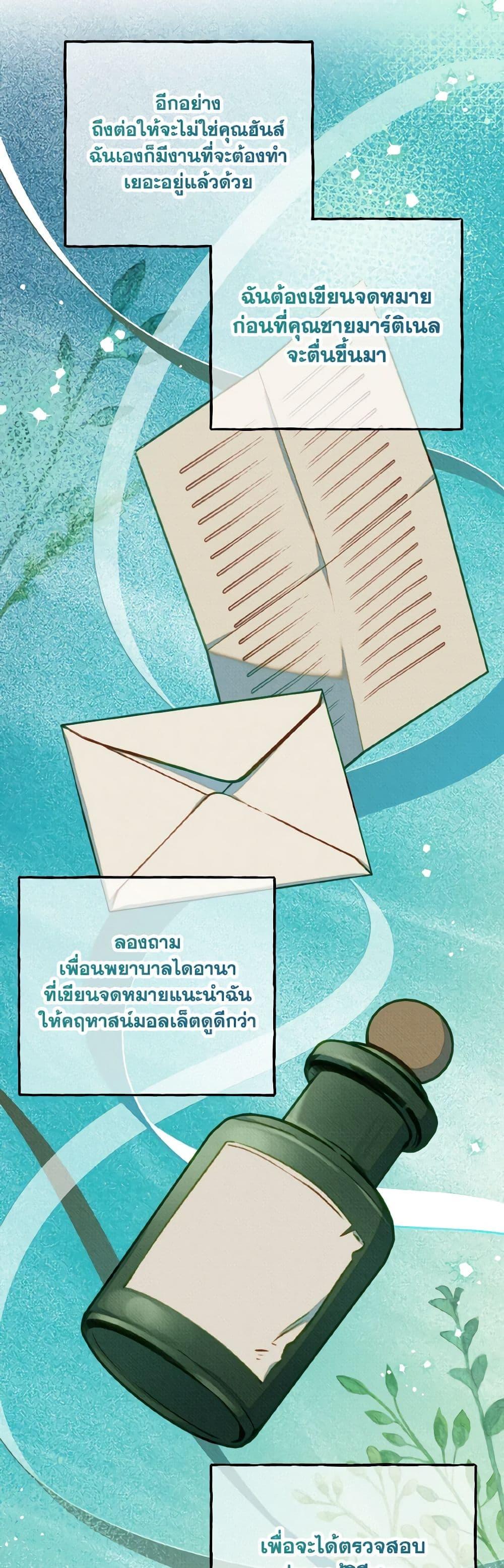 Manga-lc-com อ่านมังงะ อ่านการ์ตูน ออนไลน์ ฟรี Dear My Rude Darling With Multiple Personality ตอนที่ 1 2 3 4 5 6 7 8 9 10 11 12 13 14 ฟรี ไม่มีโฆษณา Manga-lc - อ่าน มังงะ อ่าน การ์ตูน ออนไลน์ อ่านมังงะ ฟรี