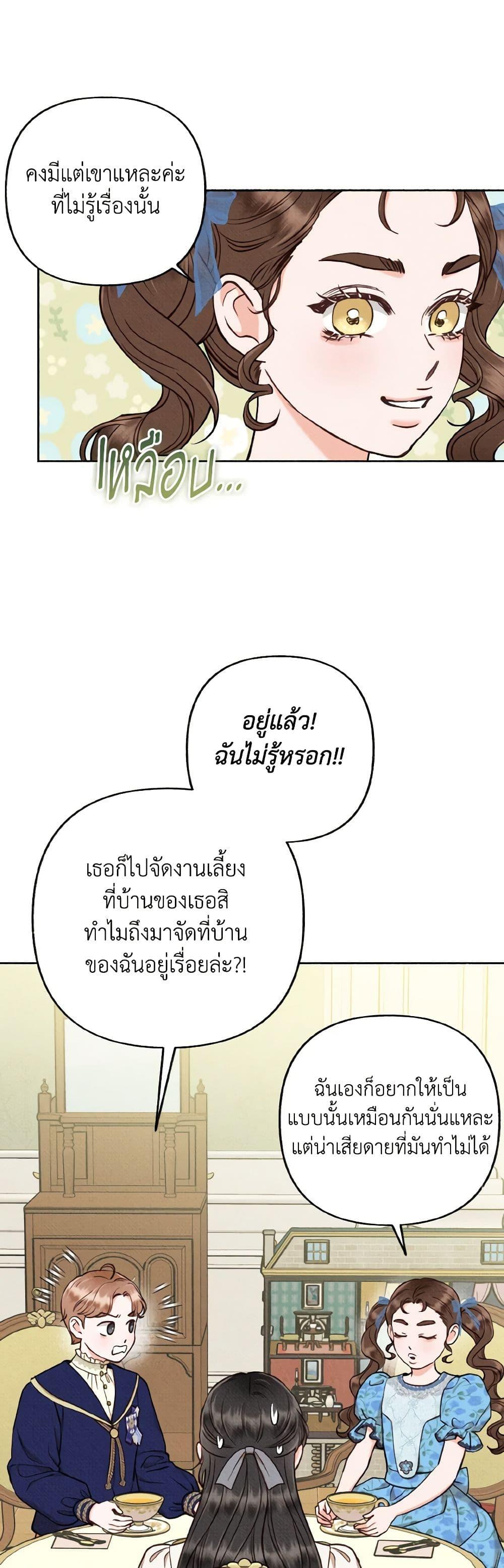 Manga-lc-com อ่านมังงะ อ่านการ์ตูน ออนไลน์ ฟรี Dear My Rude Darling With Multiple Personality ตอนที่ 1 2 3 4 5 6 7 8 9 10 11 12 13 14 ฟรี ไม่มีโฆษณา Manga-lc - อ่าน มังงะ อ่าน การ์ตูน ออนไลน์ อ่านมังงะ ฟรี
