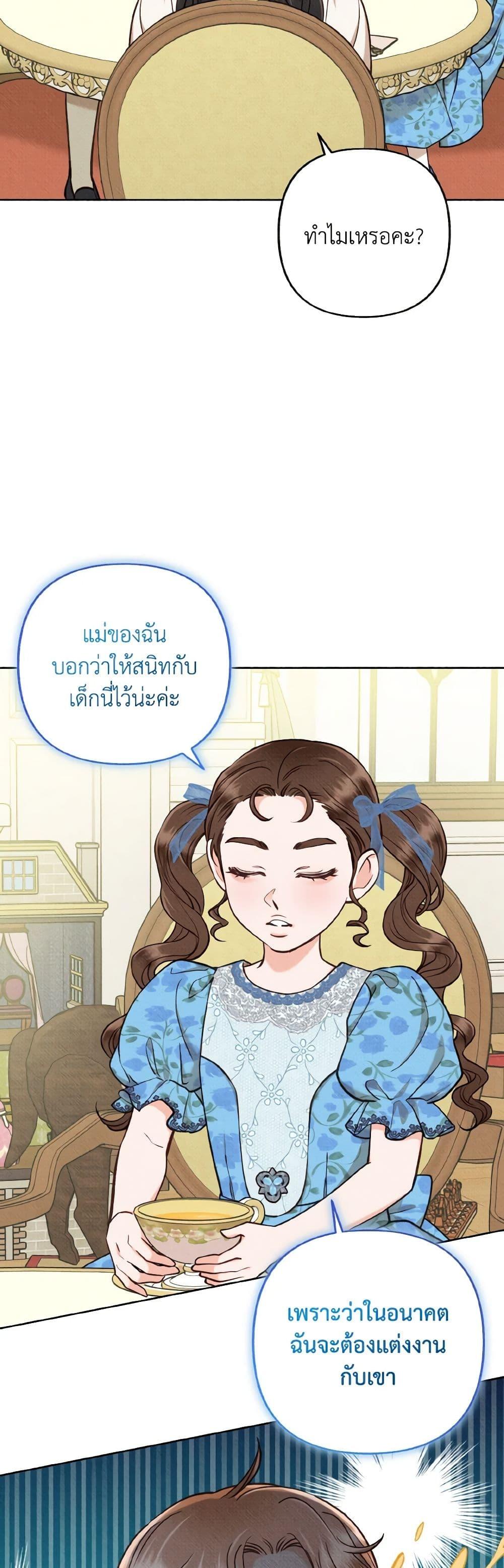 Manga-lc-com อ่านมังงะ อ่านการ์ตูน ออนไลน์ ฟรี Dear My Rude Darling With Multiple Personality ตอนที่ 1 2 3 4 5 6 7 8 9 10 11 12 13 14 ฟรี ไม่มีโฆษณา Manga-lc - อ่าน มังงะ อ่าน การ์ตูน ออนไลน์ อ่านมังงะ ฟรี