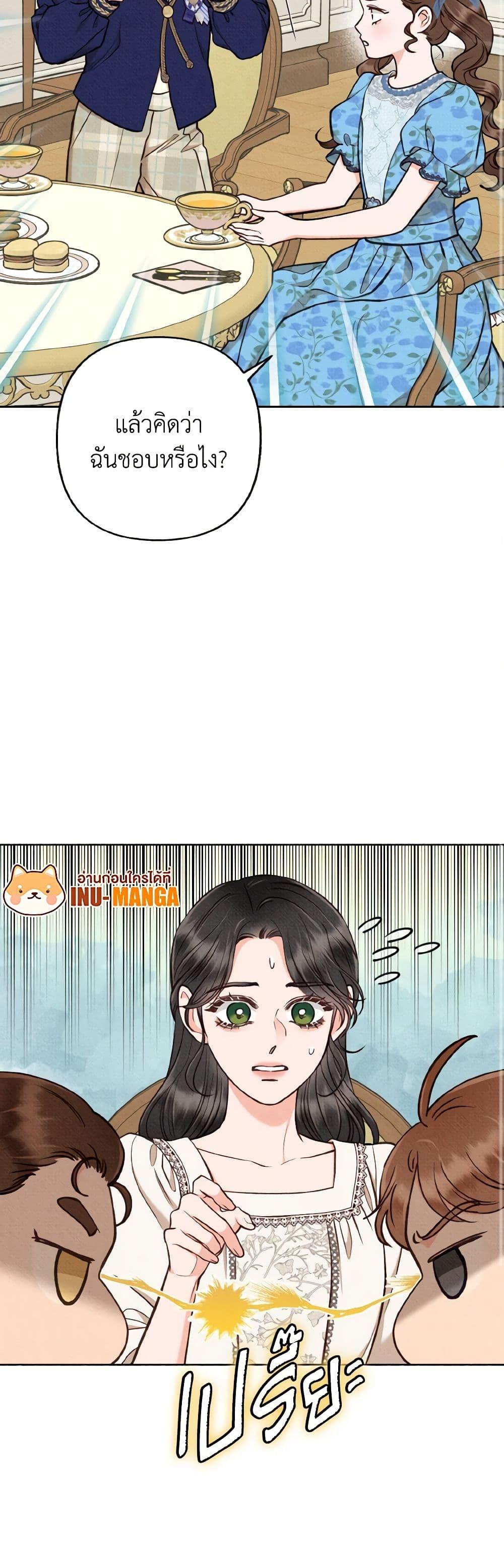 Manga-lc-com อ่านมังงะ อ่านการ์ตูน ออนไลน์ ฟรี Dear My Rude Darling With Multiple Personality ตอนที่ 1 2 3 4 5 6 7 8 9 10 11 12 13 14 ฟรี ไม่มีโฆษณา Manga-lc - อ่าน มังงะ อ่าน การ์ตูน ออนไลน์ อ่านมังงะ ฟรี